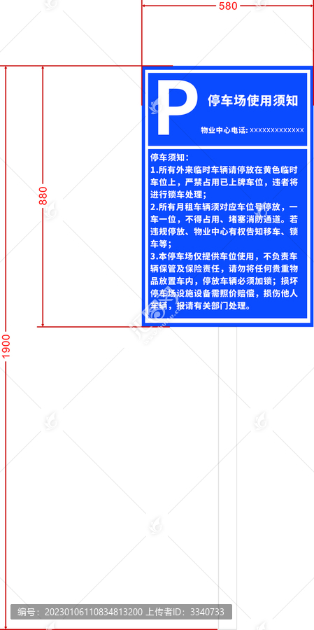 藍牌