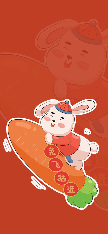 兔年可愛胖兔子卡通