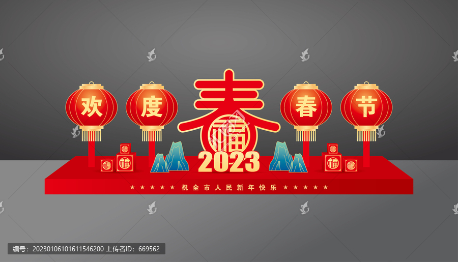 兔年美陳雕塑