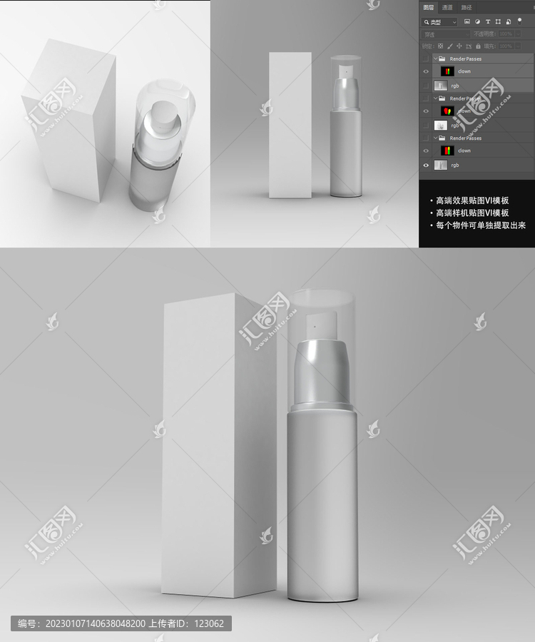玻璃噴劑瓶身及外和包裝設(shè)計