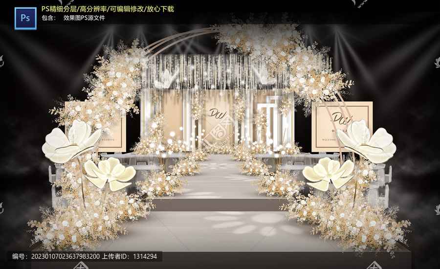 香檳色儀式區(qū)