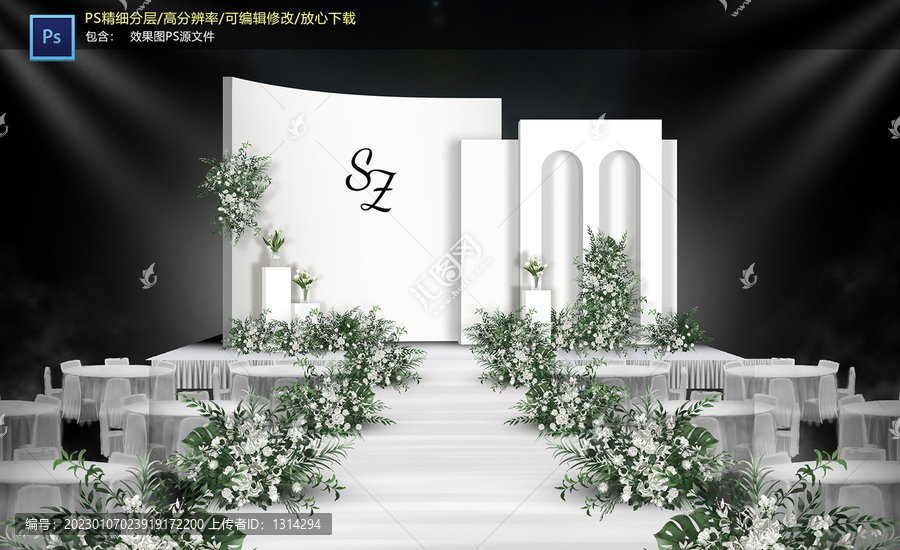 白綠色儀式區(qū)