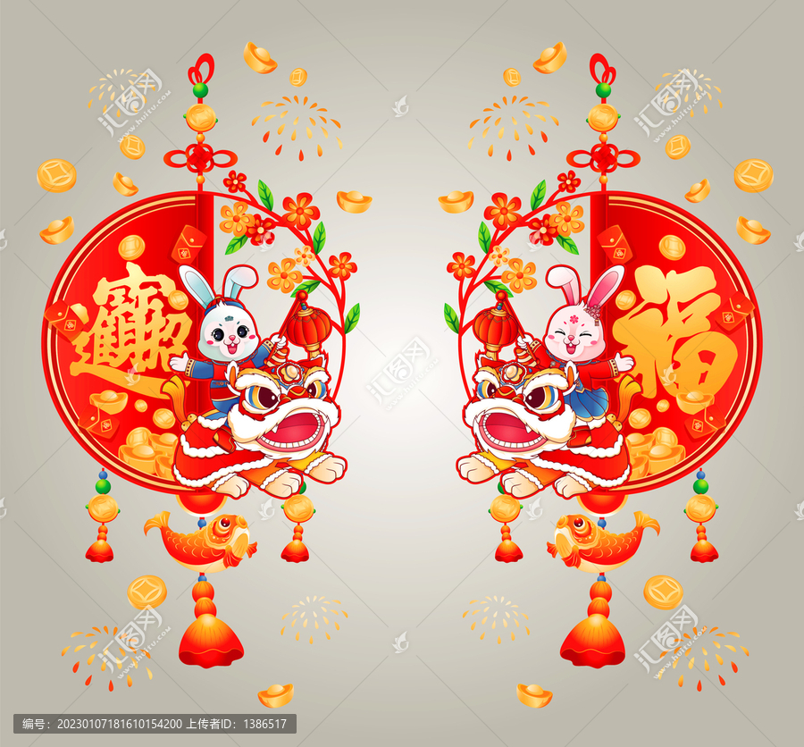 兔年窗貼