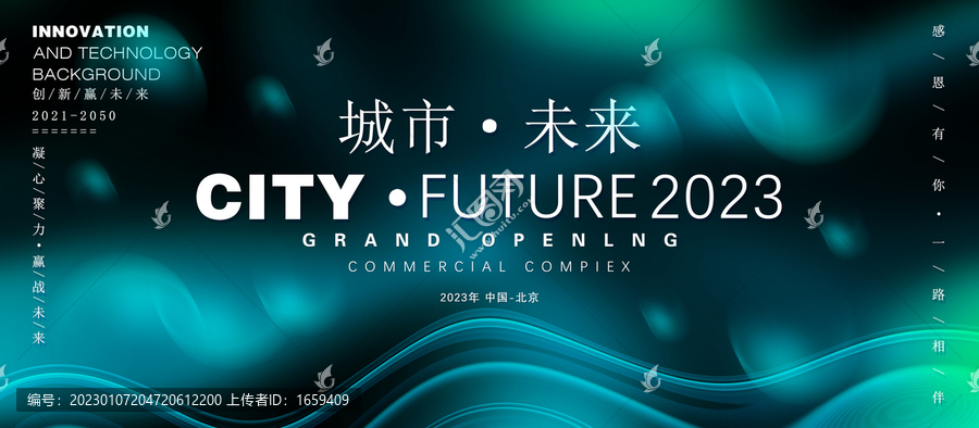 科技KV