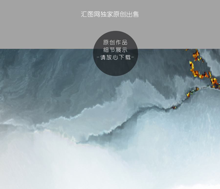 高端新中式山水水墨裝飾畫