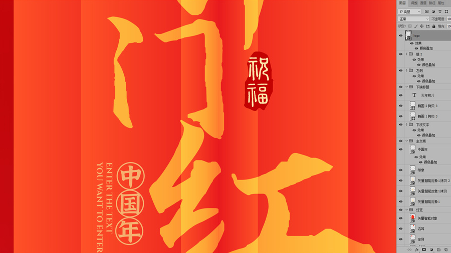 2023春節(jié)系列海報(bào)