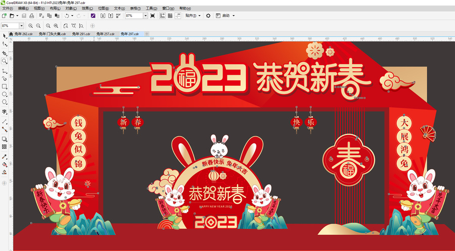 春節(jié)拱門(mén)