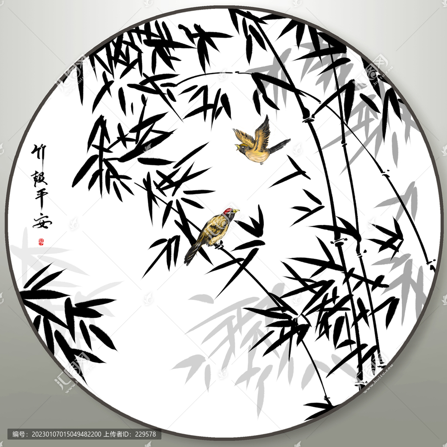 水墨竹子圖