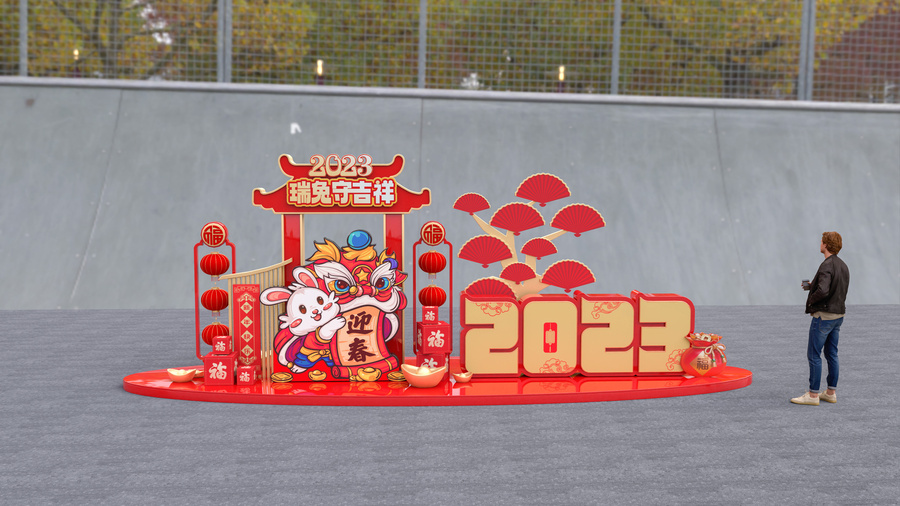 2023兔年美陳