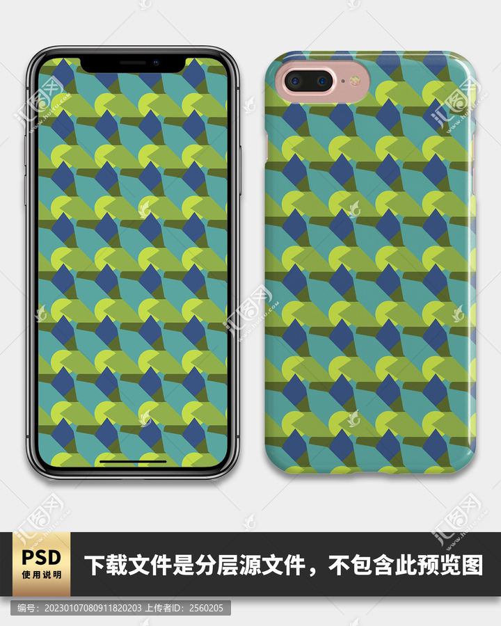 綠色紋理