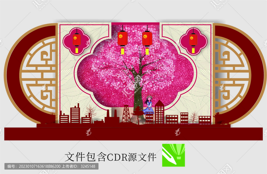 元宵