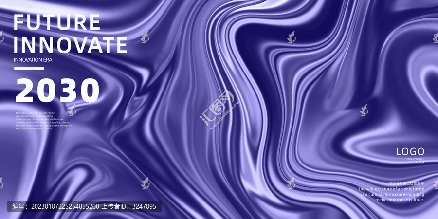 紫色緞面絲綢抽象背景圖