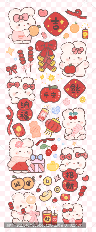 新年兔子咕卡貼紙
