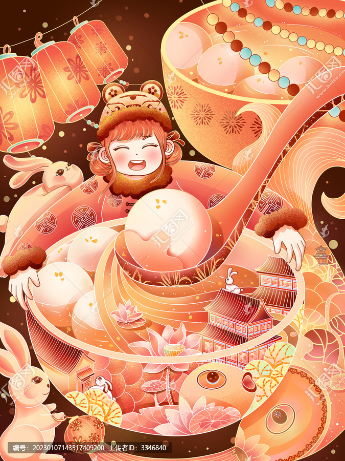 兔年元宵節(jié)插畫