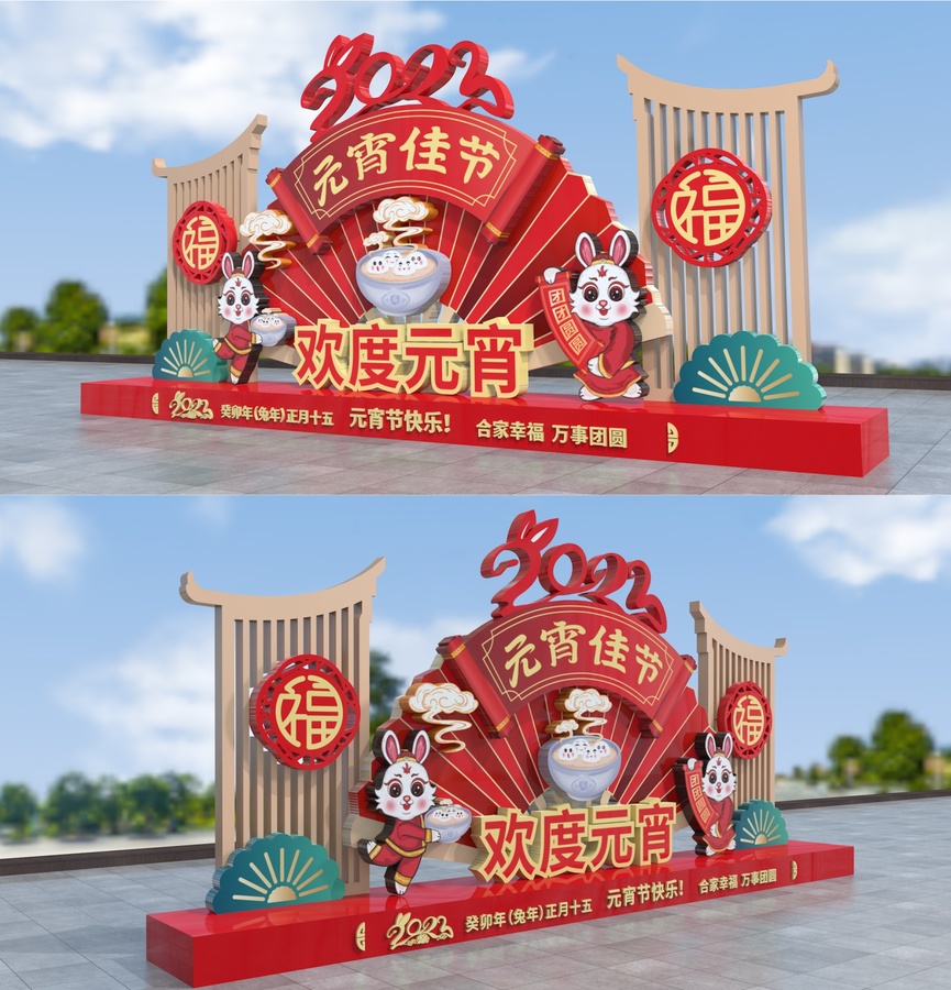 2023年元宵節美陳