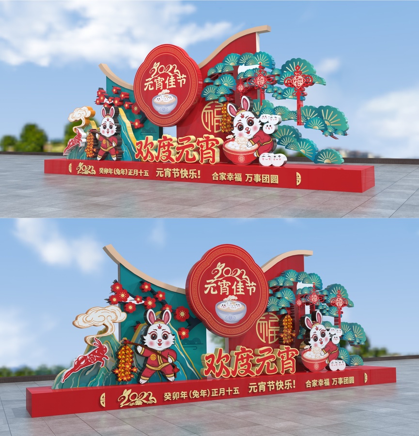 元宵節(jié)美陳