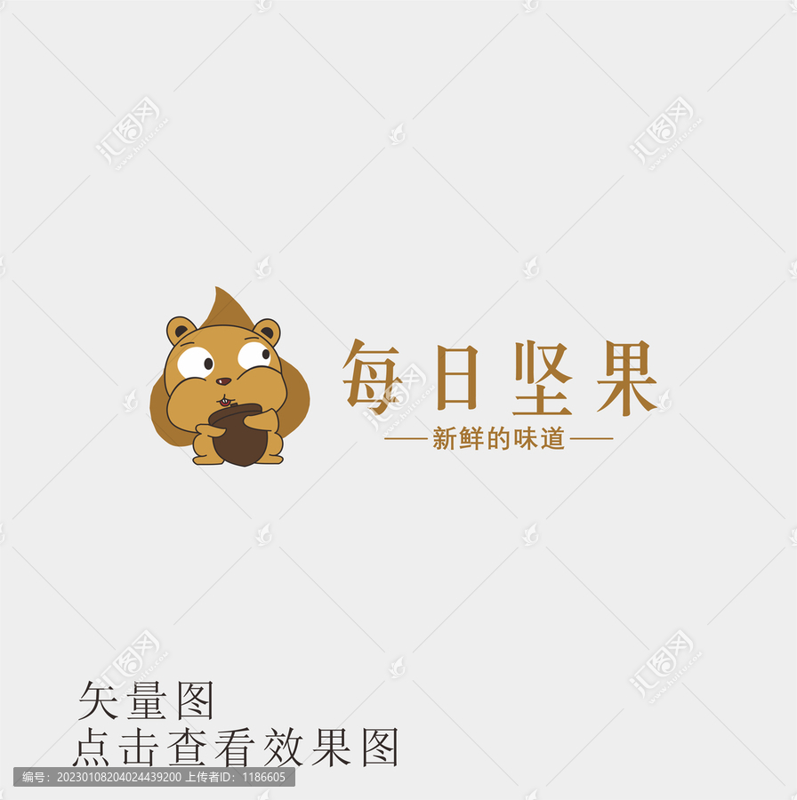 堅(jiān)果零食logo