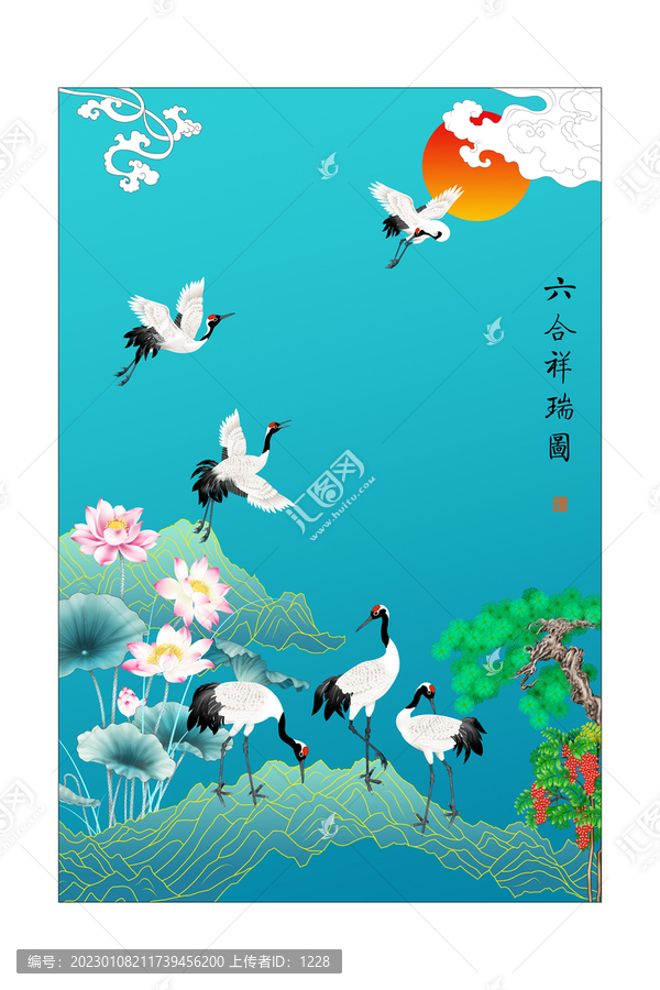 六合祥瑞圖