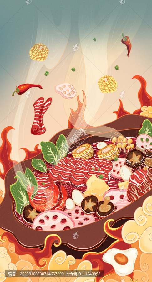 火鍋插畫