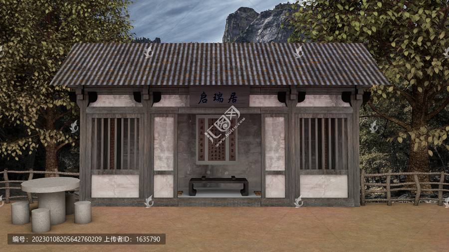 瓦房
