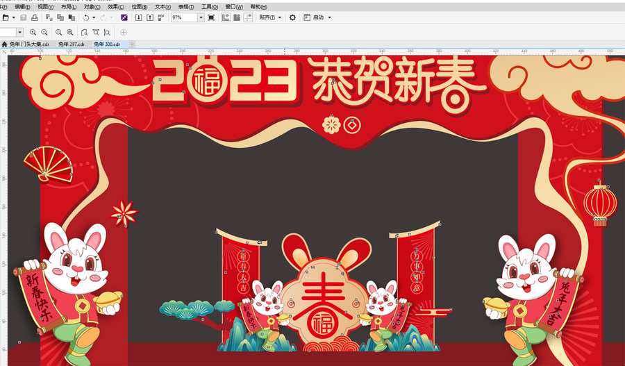 春節門頭