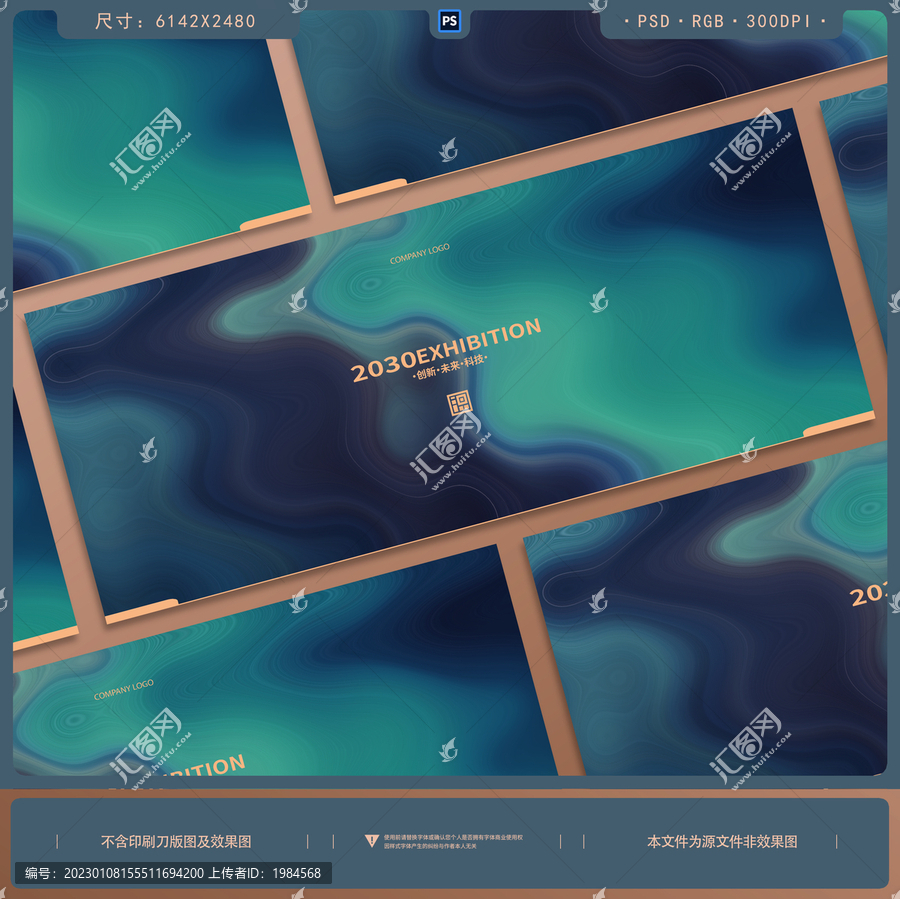簡(jiǎn)約大氣發(fā)布會(huì)背景設(shè)計(jì)