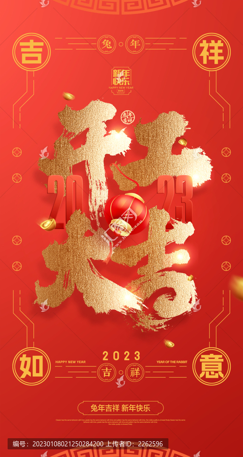 開工大吉