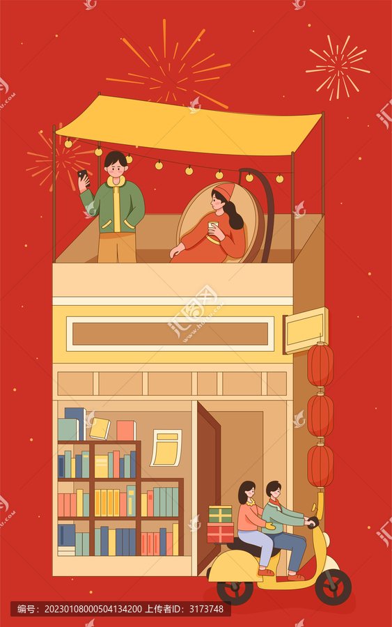 春節(jié)情人節(jié)情侶插畫海報