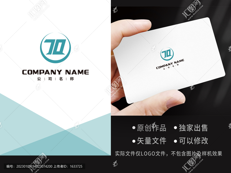 字母標志JQ