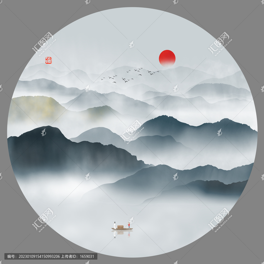 水墨山水