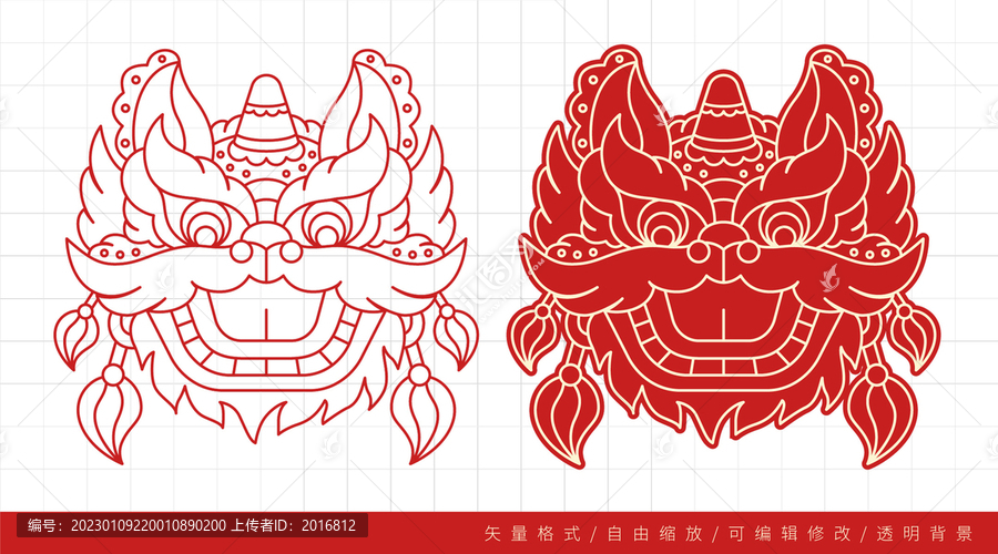 醒獅