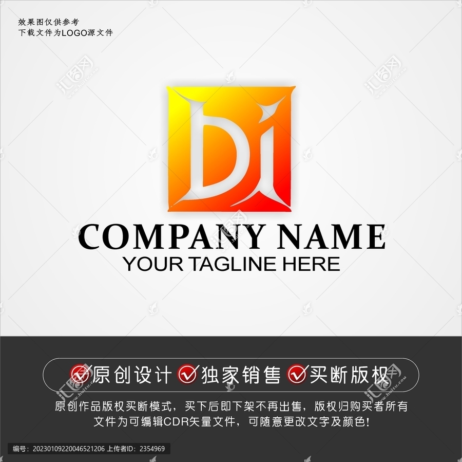 DI标志DI字母logo