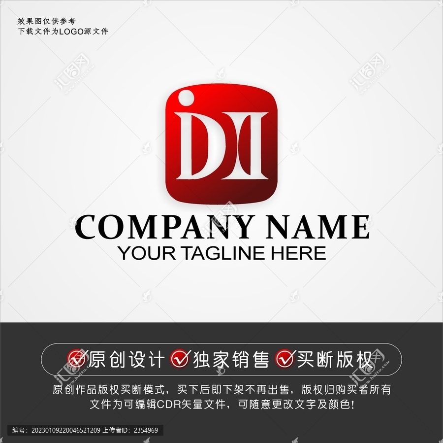 DI标志DI字母logo