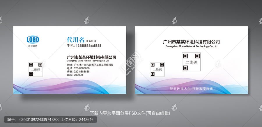 名片