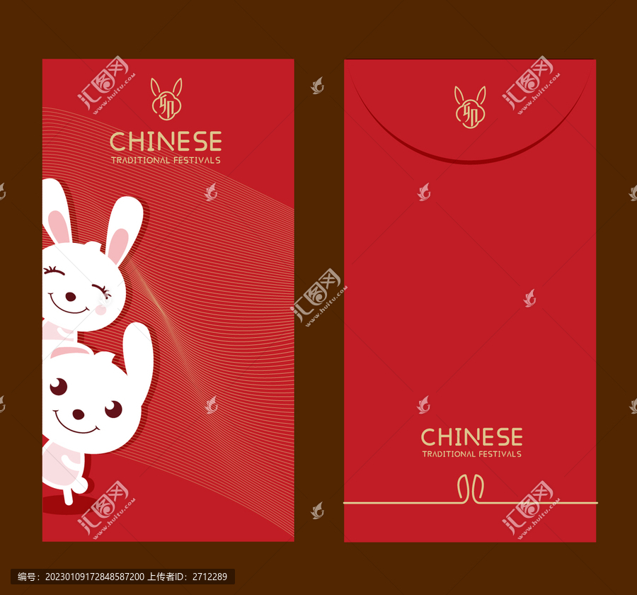 兔年紅包春節(jié)新年紅包卡通兔