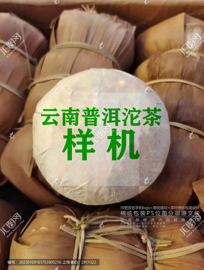 沱茶樣機(jī)
