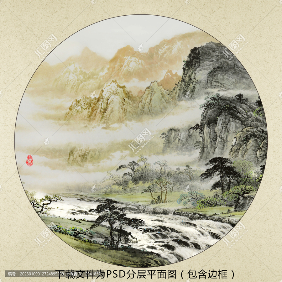 中式水墨山水裝飾畫
