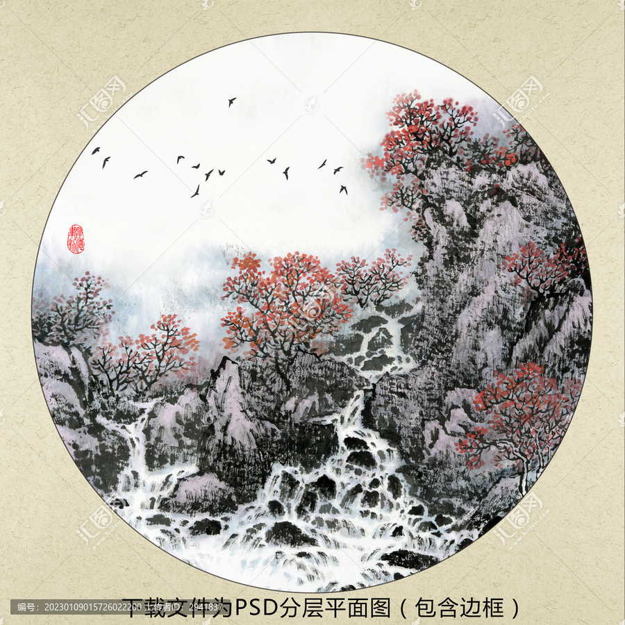 水墨山水裝飾畫