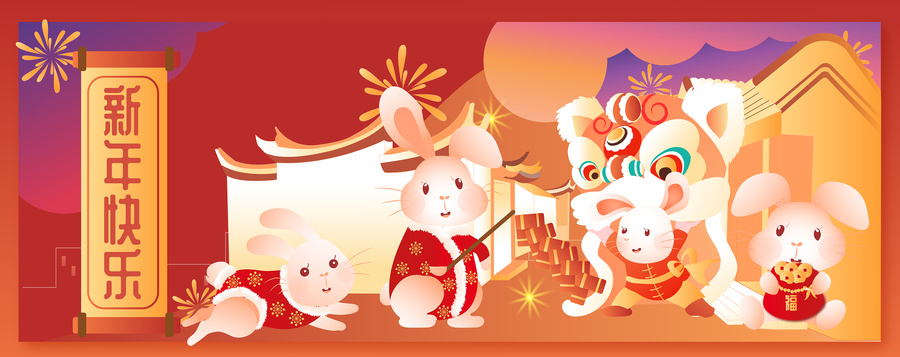 兔年春節(jié)古鎮(zhèn)舞獅矢量插畫
