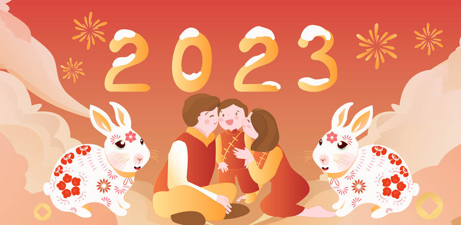 兔年新年幸福的一家三口