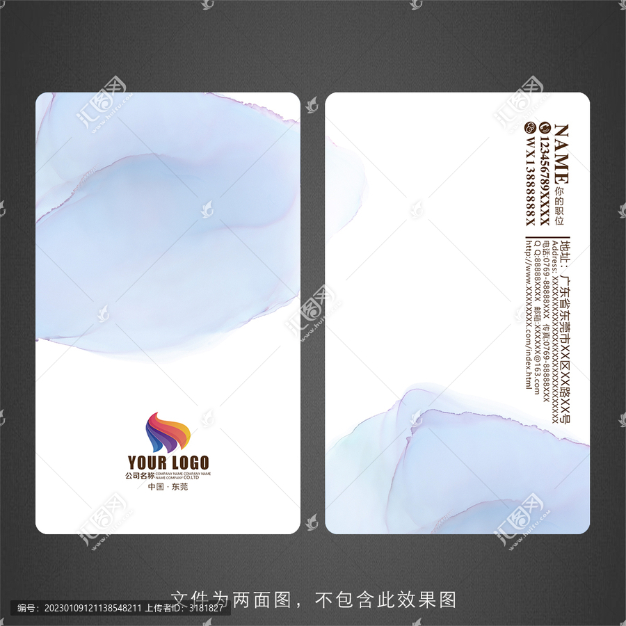 高檔名片設計