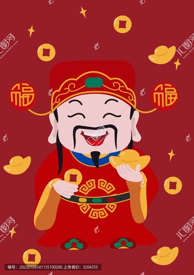財神