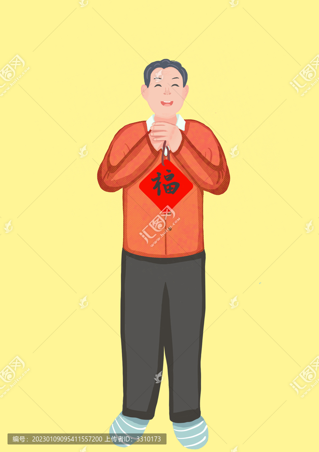 拜年