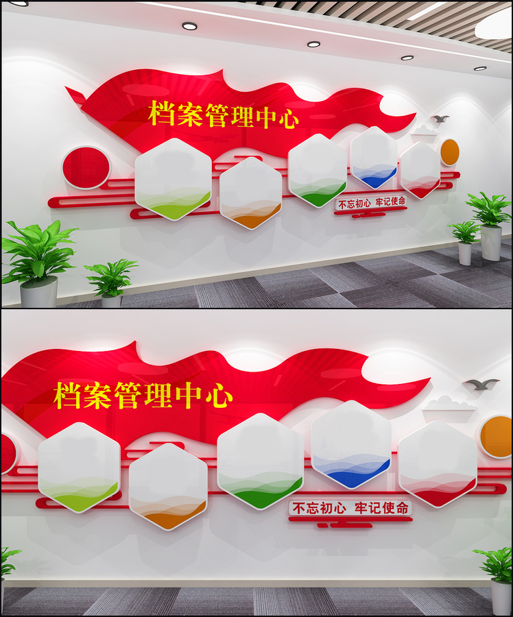 04檔案管理中心