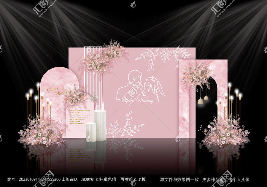 粉色系婚禮效果圖