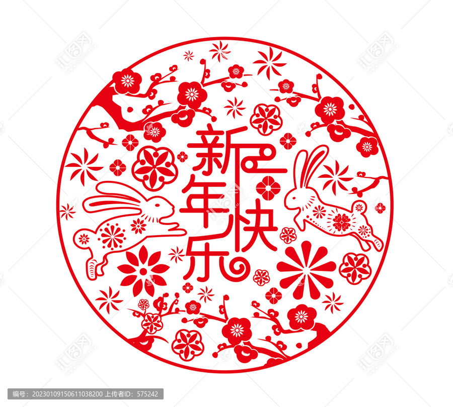 兔年剪紙