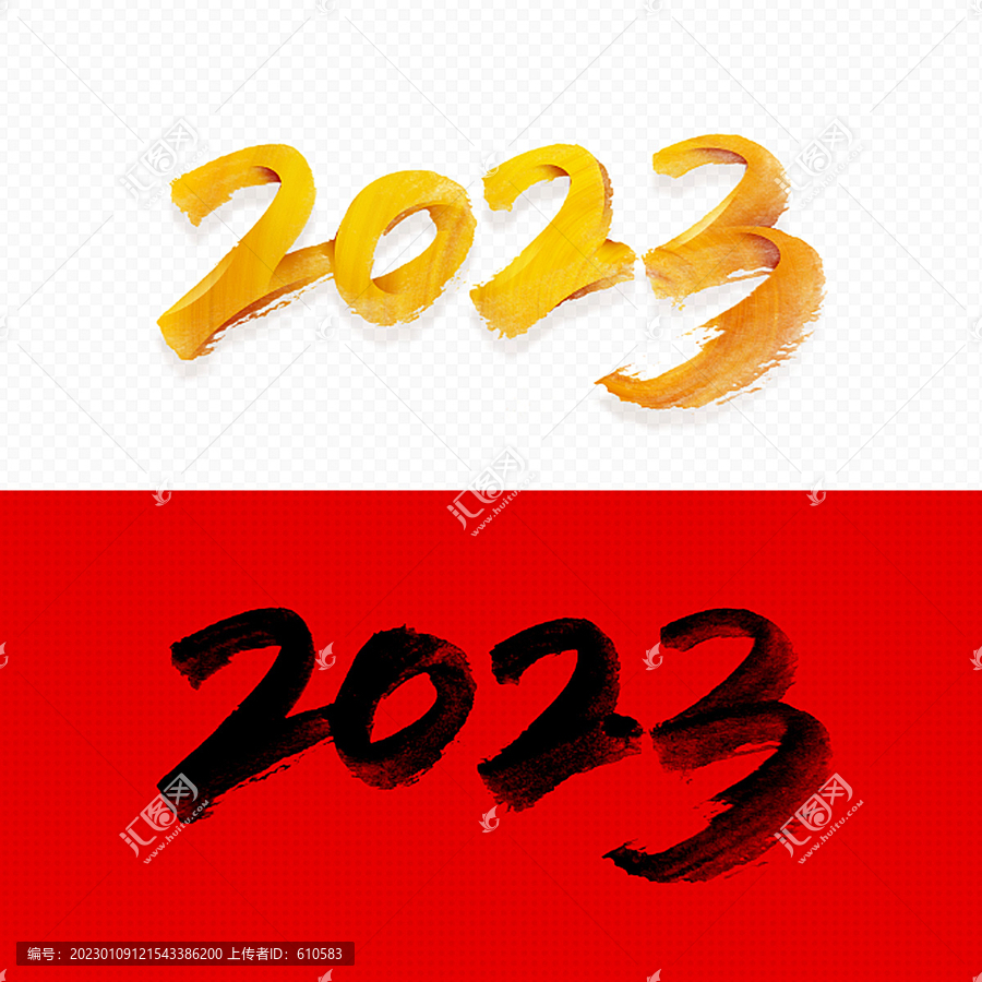 2023字體