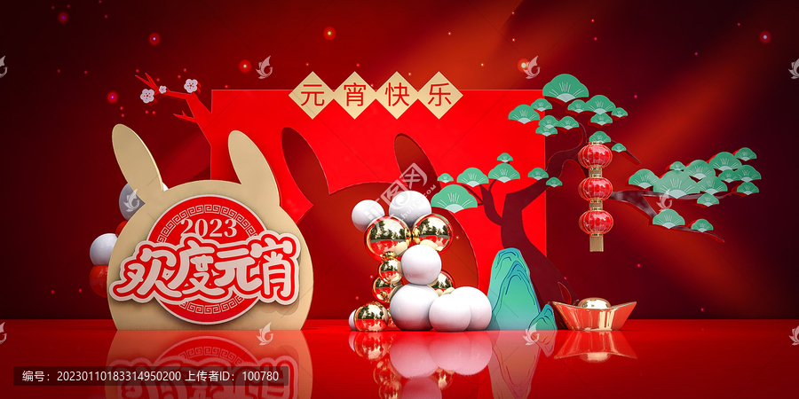 元宵節(jié)美陳