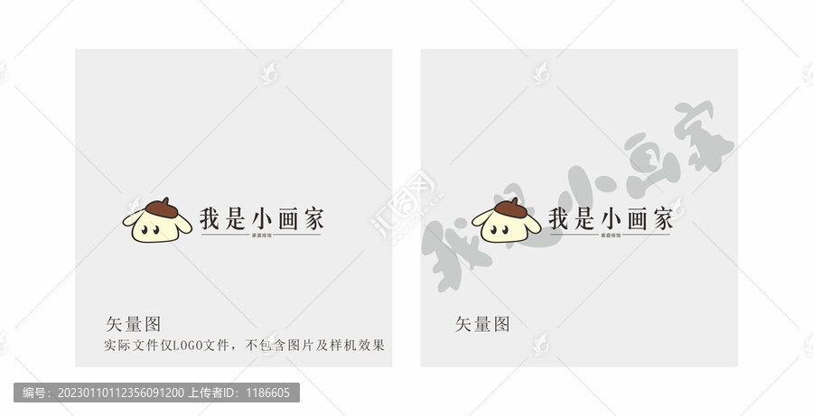 畫家