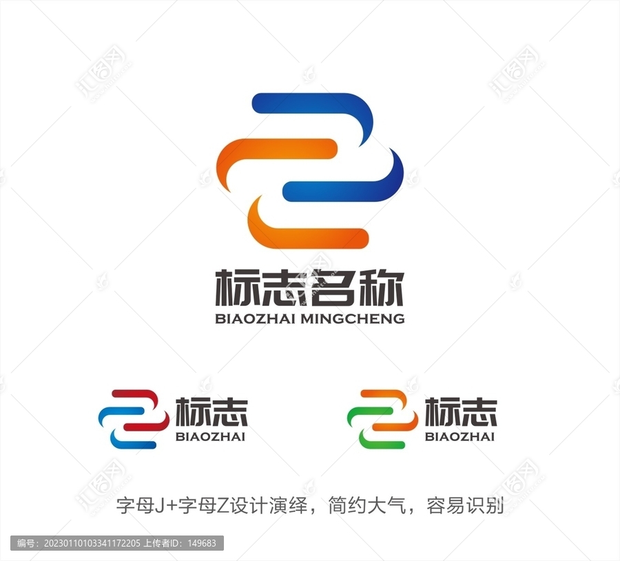 JZ字母LOGO